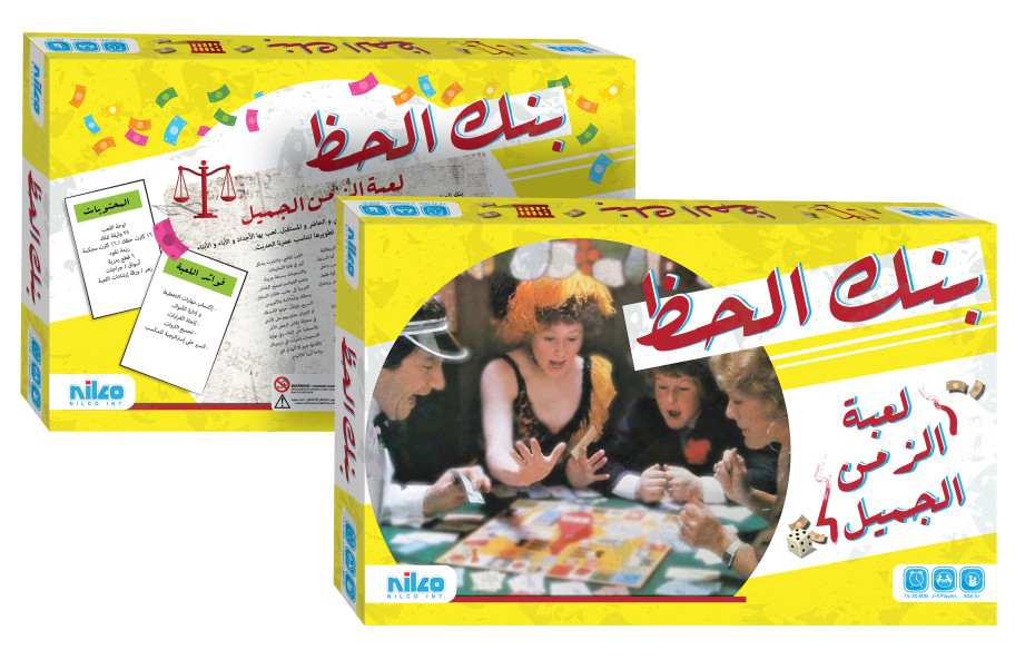 Original Bank El-Hazz