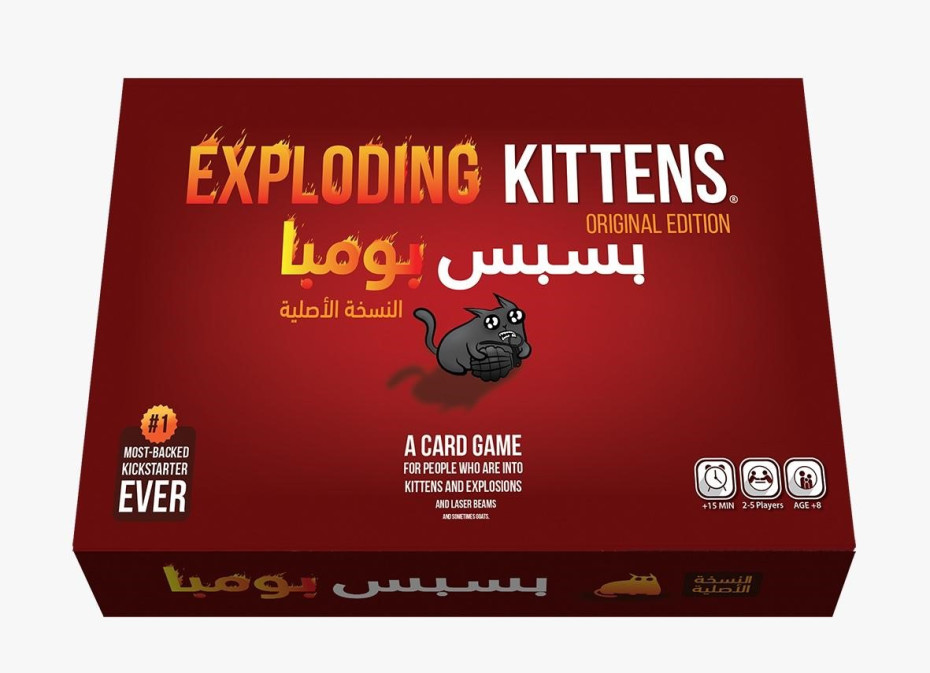نيلكو بسبس بومبا